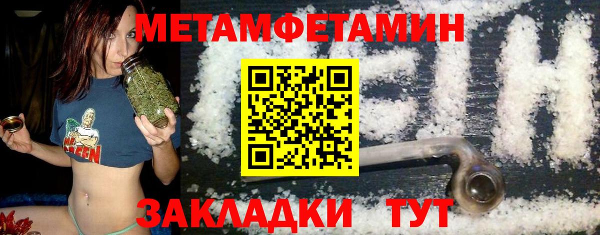 АМФЕТАМИН 98% Дятьково