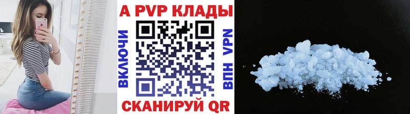Alfa_PVP крисы CK Дятьково