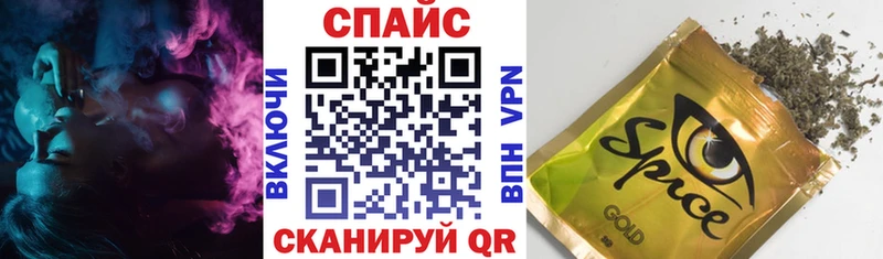 где можно купить гидра ТОР Бутират бутандиол Дятьково