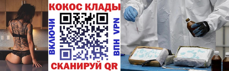 MEGA онион  Дятьково  КОКАИН 97% 
