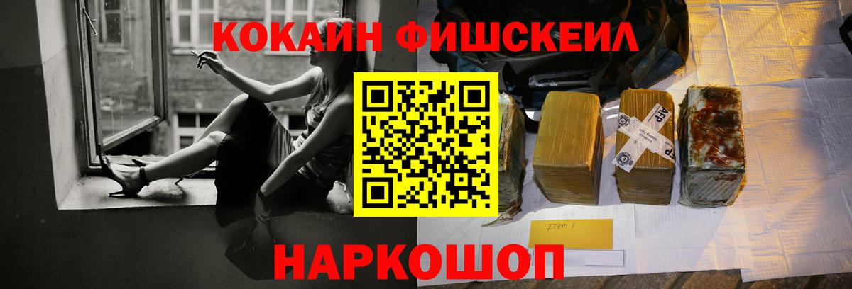 Cocaine Columbia  Вход с VPN  Дятьково  Cocaine Колумбийский 
