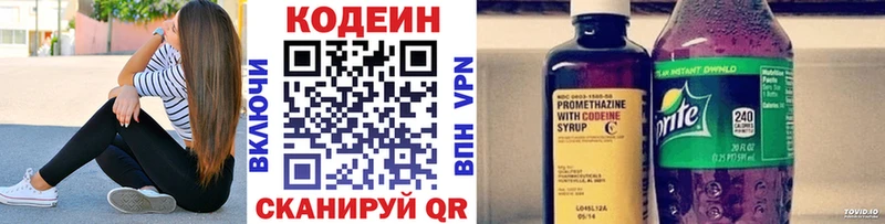 где найти наркотики  Дятьково  Кодеиновый сироп Lean напиток Lean (лин) 