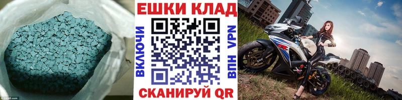 Экстази Дубай  где купить наркотик  Дятьково 