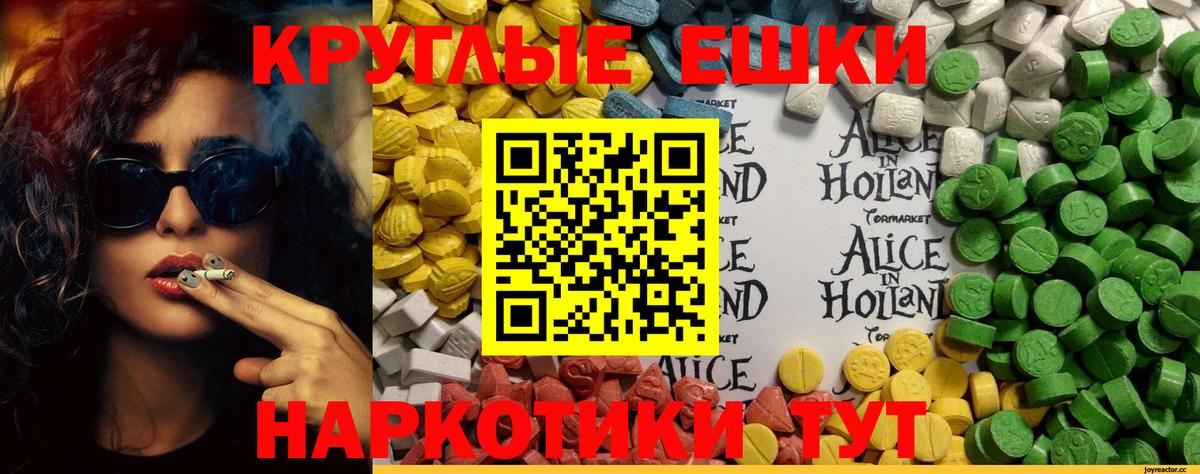 ЭКСТАЗИ  Вход с VPN  ЭКСТАЗИ диски  Дятьково  Ecstasy TESLA 