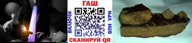 ГАШ Изолятор  Дятьково 