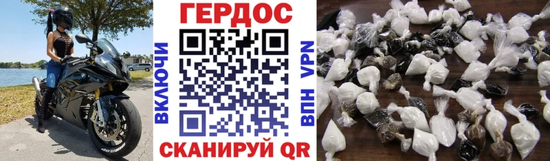ГЕРОИН Heroin  Дятьково 