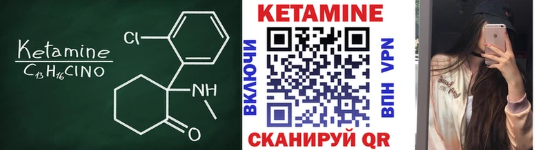 MEGA ТОР  Дятьково  Кетамин ketamine 