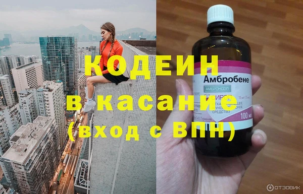 кокс Абдулино