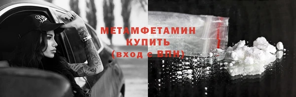 спиды Абаза