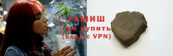 спиды Абаза