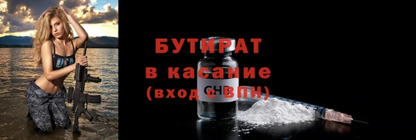 спиды Абаза