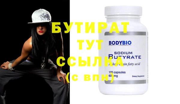 спиды Абаза