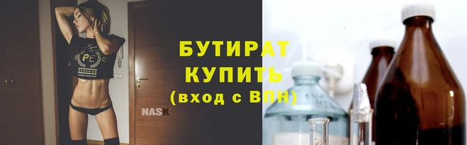 спиды Абаза