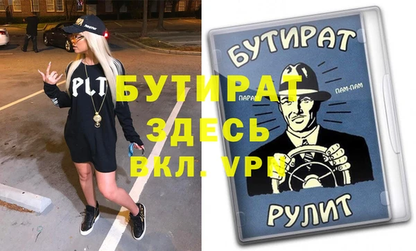спиды Абаза