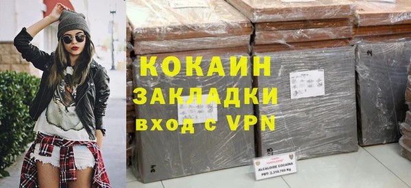 кокс Абдулино