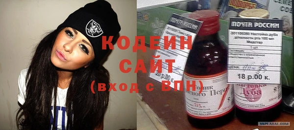спиды Абаза