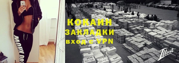спиды Абаза