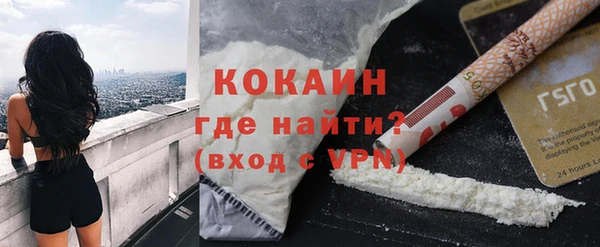 кокс Абдулино