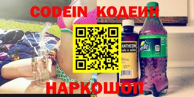 мяу мяу кристалл Кунгур