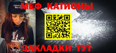 наркотики Гуково