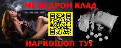 кокаин VHQ Кулебаки