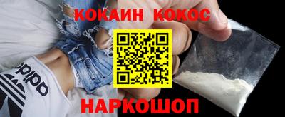 кокаин VHQ Кулебаки