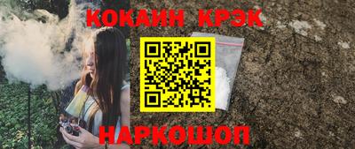 мяу мяу кристалл Кунгур