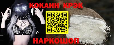 мяу мяу кристалл Кунгур