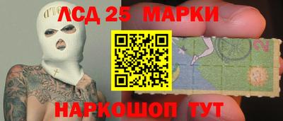 мяу мяу кристалл Кунгур