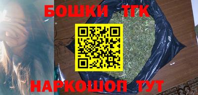 мяу мяу кристалл Кунгур