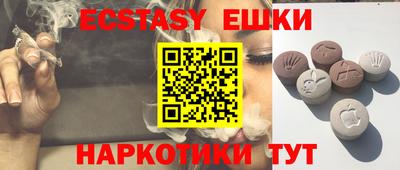 мяу мяу кристалл Кунгур