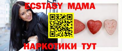 мяу мяу кристалл Кунгур
