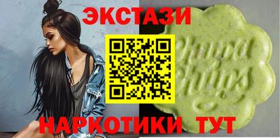 мяу мяу кристалл Кунгур