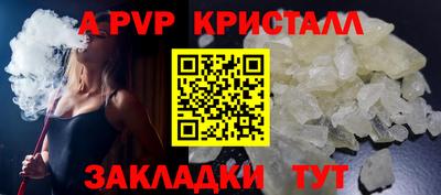 кокаин VHQ Кулебаки