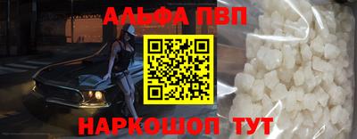 кокаин VHQ Кулебаки