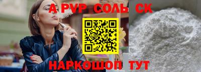 мяу мяу кристалл Кунгур
