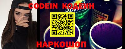 мяу мяу кристалл Кунгур