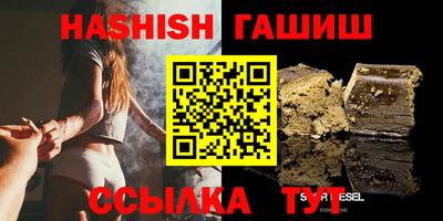 мяу мяу кристалл Кунгур