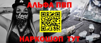 мяу мяу кристалл Кунгур