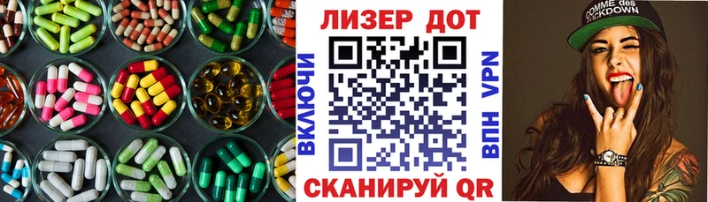 мега как войти  Дятьково  LSD-25 экстази кислота 