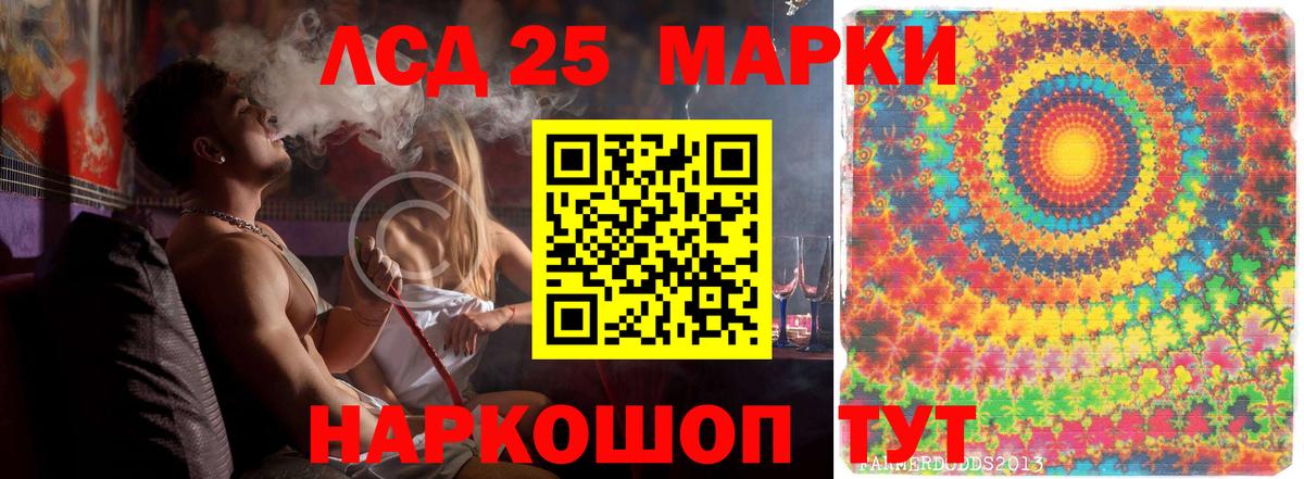 Лсд 25 экстази кислота  Вход с VPN  Дятьково 