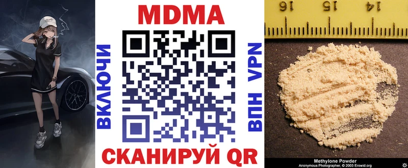 МДМА crystal  закладки  ОМГ ОМГ зеркало  Дятьково 