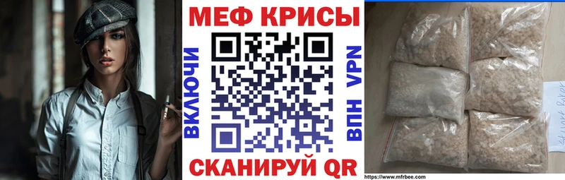 Мефедрон  Дятьково