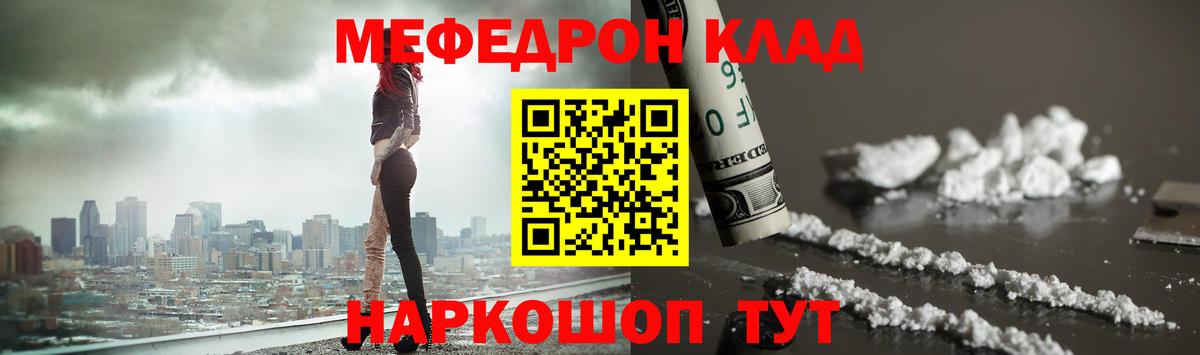 Дятьково  МЯУ-МЯУ мука  МЕФ  Вход с VPN  МЯУ-МЯУ 