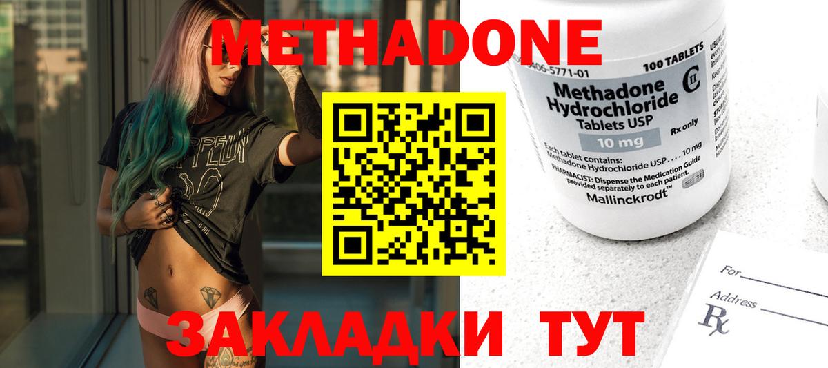 Гашиш  Вход с VPN  КОКАИН  Вейп ТГК  Дятьково  Меф кристаллы  НБОМе  A PVP СК кристаллы  Канабис 