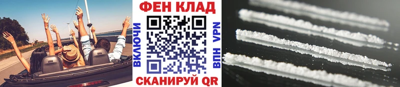 Первитин винт  что такое   Дятьково 