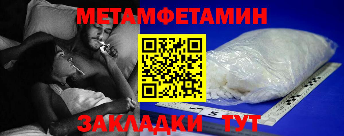 Дятьково  МЕТАМФЕТАМИН витя  Вход с VPN  МЕТАМФЕТАМИН витя 