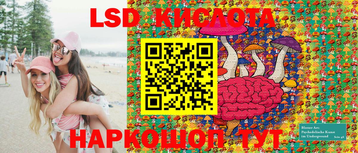 Марки 25I-NBOMe 1500мкг  Вход с VPN  Марки N-bome  Дятьково 