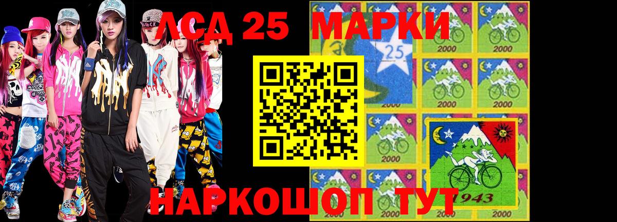 Марки NBOMe 1500мкг Дятьково