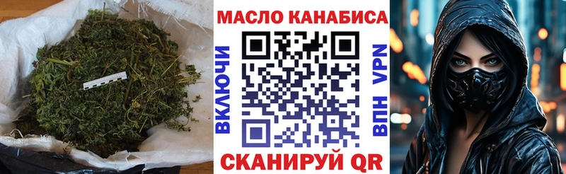 Дистиллят ТГК концентрат  кракен ТОР  Дятьково 